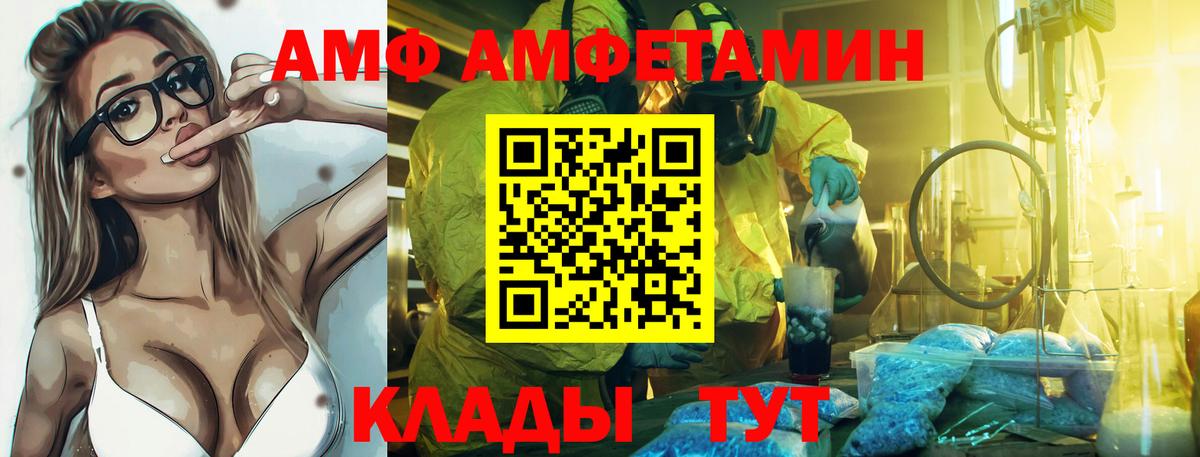 АМФ VHQ Гагарин