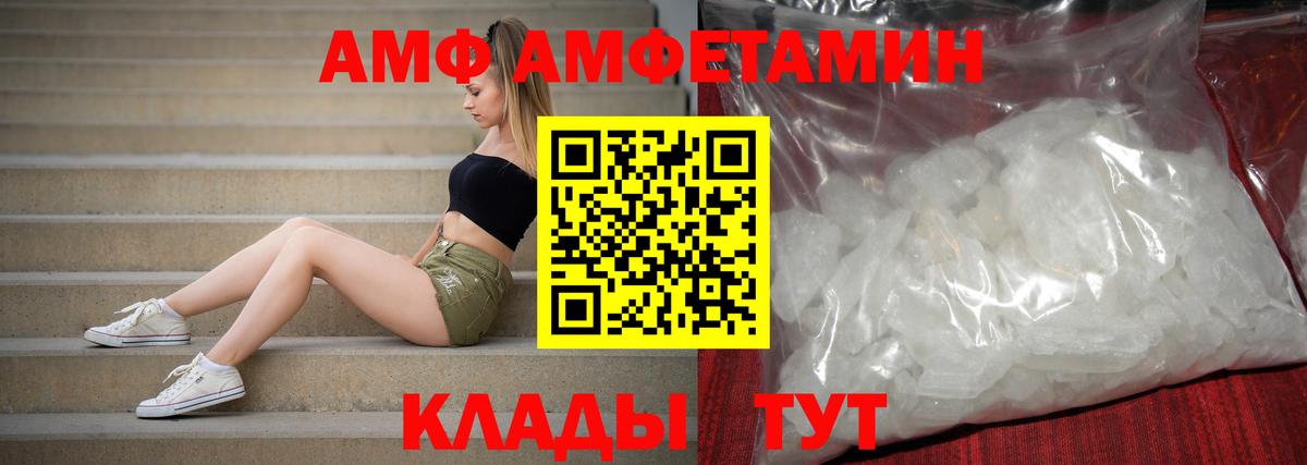 Гагарин  АМФ 98%  Вход с VPN 