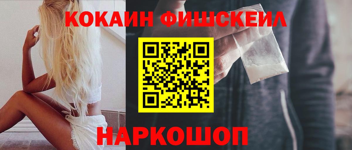КОКАИН 97%  Кокаин Columbia  Гагарин  Вход с VPN 