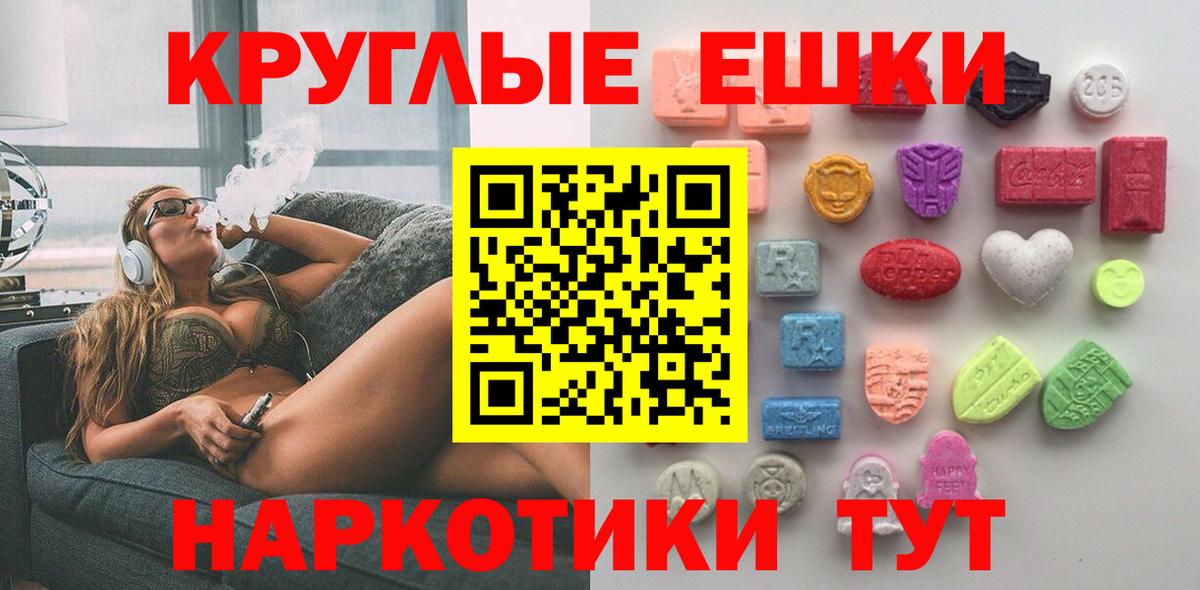 Гагарин  Ecstasy Cube  ЭКСТАЗИ MDMA  Вход с VPN 