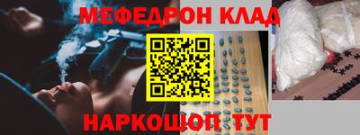 гидра Балаково
