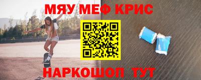 гидра Балаково