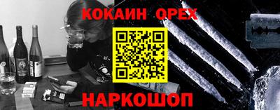 гидра Балаково