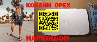 гидра Балаково