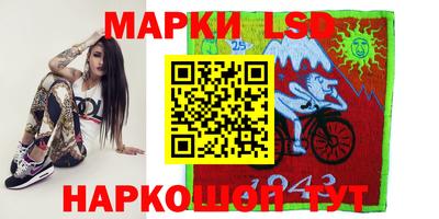 гидра Балаково
