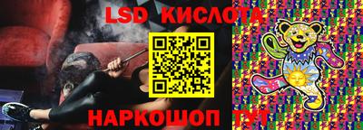 гидра Балаково