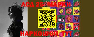 гидра Балаково