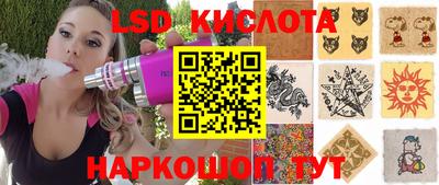 гидра Балаково