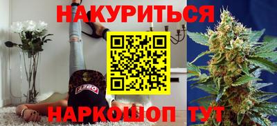 дурь Балашиха