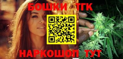гидра Балаково