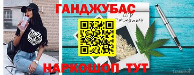гидра Балаково