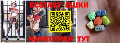 гидра Балаково