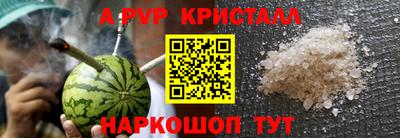 гидра Балаково