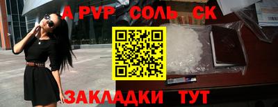 дурь Балашиха