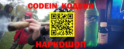 гидра Балаково