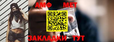 гидра Балаково