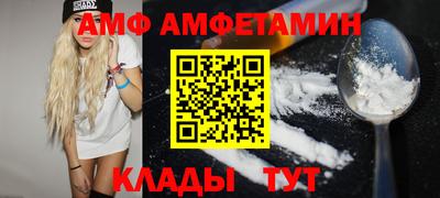 гидра Балаково