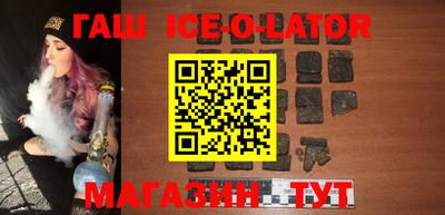 гидра Балаково