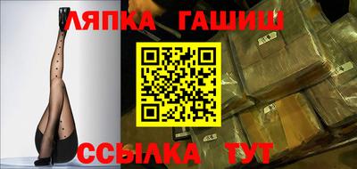 дурь Балашиха
