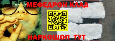 гидра Балаково