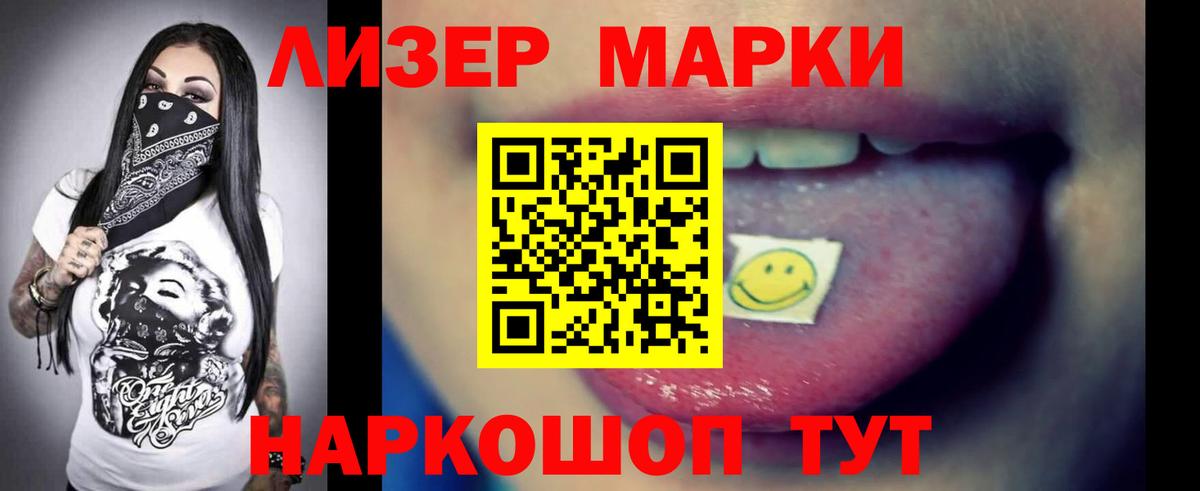 LSD-25 экстази ecstasy  Вход с VPN  MEGA как войти  Лсд 25 экстази  Гагарин  ЛСД экстази кислота 