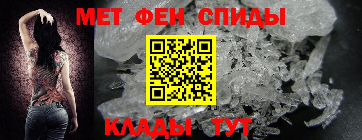 Гагарин  МЕТАМФЕТАМИН винт  МЕТАМФЕТАМИН винт  Вход с VPN 