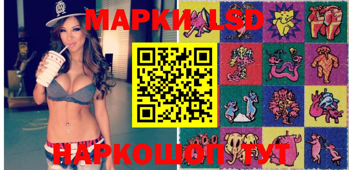 Марки 25I-NBOMe 1,5мг Гагарин