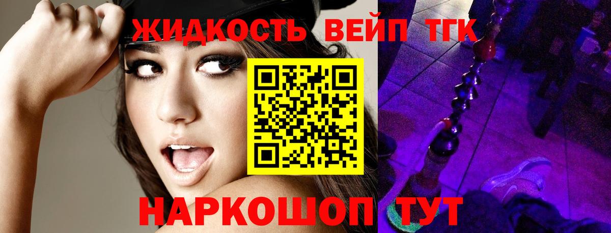 Гагарин  Дистиллят ТГК жижа  Вход с VPN 