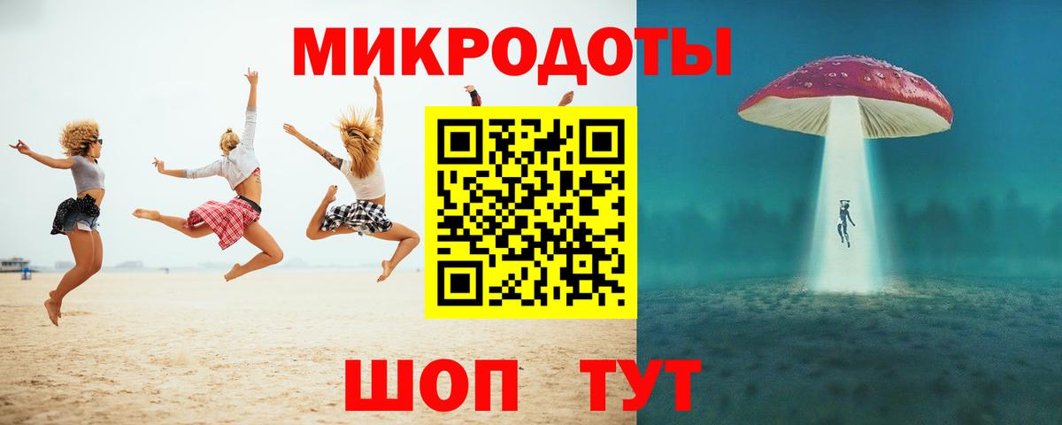 Галлюциногенные грибы ЛСД Гагарин
