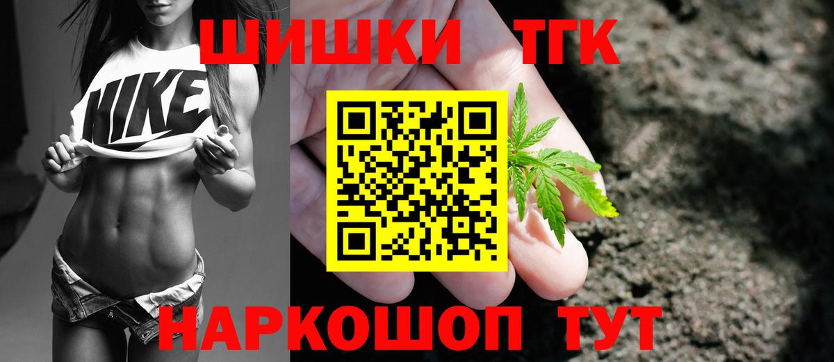 Марихуана ГИДРОПОН  Конопля THC 21%  Вход с VPN  Гагарин  Марихуана THC 21% 